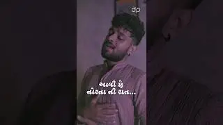 Aavi chhe norta ni raat by Dhruvesh Patel #dhruveshpatel #garba #trending #shorts