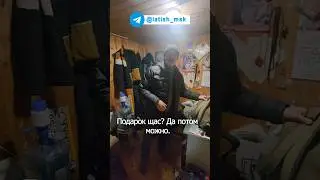 Gifts from Grandfather Belarus 