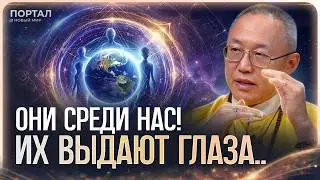 SHOCK! They're coming from OTHER DIMENSIONS. Why do they need human energy? | Yuri Pak
