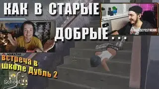 У макича сломалась игра / Встреча с Булсом в школе #2 / Как в старые добрые // Лучшее с MakataO 