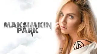 МакSим X Linkin Park - Отпускаю New Divide (Mashup/Remix)