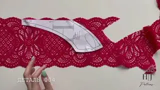 Выкройка Джессика