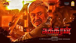 Akkaran Naan da Lyrical Video | Akkaran | M.S. Bhaskar | Arun K Prasad | Hari S R | Yadu Krishnan