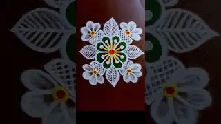 golulastami flower kolam design 🌺 latest muggulu 🌺#shorts #trending #kolam #rangoli#muggulu