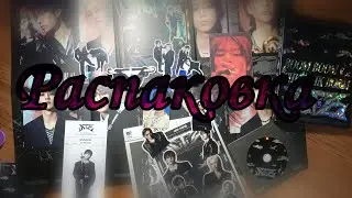 Распаковка альбома Stray Kids~ATE Mini LIMITED ATE~Ч.О+MAXIDENT