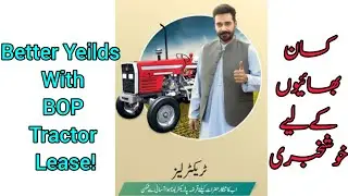 Kisan Bhaiyon k liye Khushkhabri | BOP Tractor Lease |