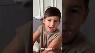 АЛАН ❤️