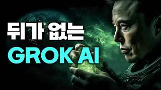 Free? How to Use Grok 4, the Uncensored AI Video Live Model
