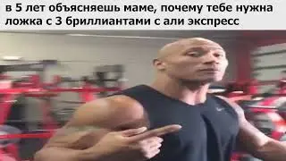 Скала объясняет