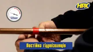 Вулканизирующая лента на основе силикона