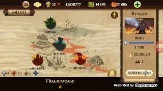 Shadow fight 2/ Бой с вулканом!!!