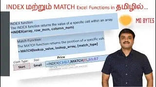 Excel Learning in தமிழ்(Tamil) - INDEX AND MATCH FUNCTIONS - (with exercise file)