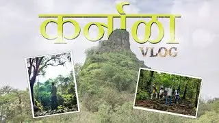 On the Top Of KARNALA FORT ( कर्नाळा किल्ला )  || Vlog 6 || Part 2