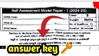 🥳8th class self assignment maths viral question paper answer key 2024 ll