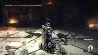 Lords of the Fallen Boss Champion