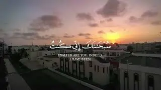 Holy Quran - 0007