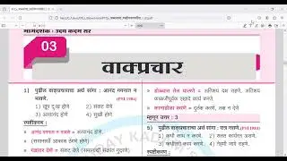 TET 22/9/2024