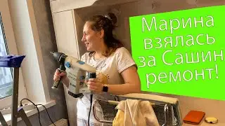 Vlog 💚 Домашняя помощница Марина вносит коррективы в ремонт! Семья Марины Петрушенко