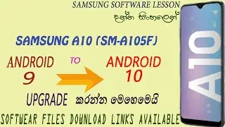 Samsung A10 (A105F) Android 9 to 10 software flashing in sinhala