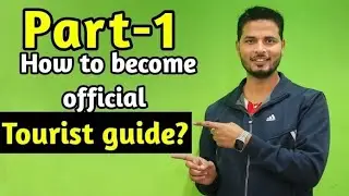 Part-1//How to become official 