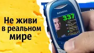 Не живи в реальном мире | КОНСТАНТИН КАДАВР (НАРЕЗКА СТРИМА)