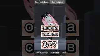 извините за то что поменяла скин( пишите ники)