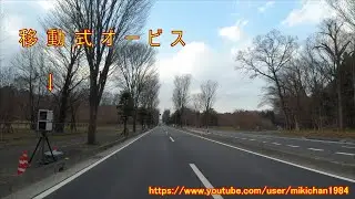 移動式オービス設置ポイント　埼玉県狭山市堀兼、埼玉県道126号線「赤坂の森」付近