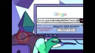 Комикс стар против сил зла