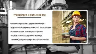 Работа вахтой в Коми