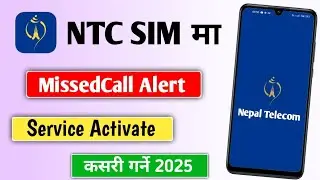 NTC SIM ma Missed Call Notification Service | How to Activate NTC MCA Service 2025