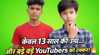 13 साल का बच्चा कर रहा है बड़े Tech YouTubers को Challenge | Tech Kundan