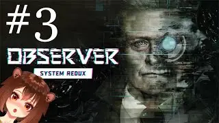 Observer System Redux - Прохождение #3