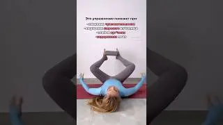 Замени кегель на это упражнение