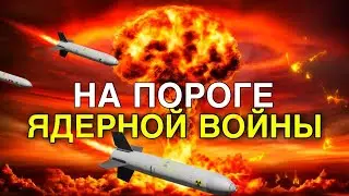 WORLD WAR III. The opening of the seals of the Apocalypse!