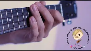 Red Hot Chili Peppers - Can't Stop (Tutorial ukulele / Разбор на укулеле)