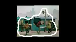 ПОЕЗД ОТПРАВЛЯЕТСЯ... - ОТКУДА МЕМ?
