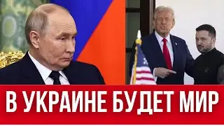 URGENT! DECISION ON PEACE HAS BEEN MADE // WHO IS TO BLAME FOR THE KURSK FAILURE? // BANKING VS P...