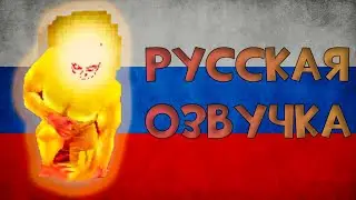 Сизиф Прайм (P-2) | Ultrakill | Русская Озвучка