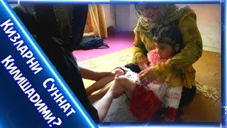 Кизларни Суннат Килиш Ва Аёллар Учун Дузохли Давлатлар