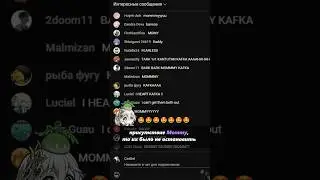 Кафка это мама для них 
