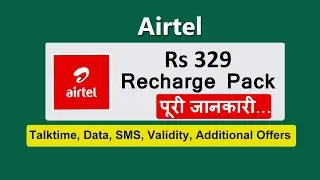 airtel 329 recharge details | airtel 329 plan details