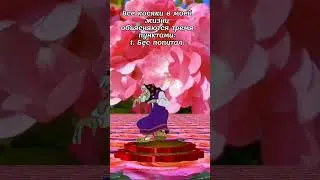 Косяки в моей жизни.Юмор.
