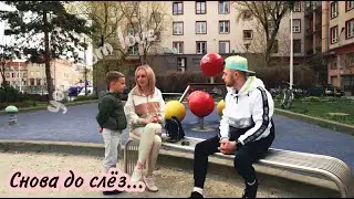 МАМА КОТОРАЯ СМОГЛА САМА ПРИЕХАТЬ С ДВУМЯ ДЕТЬМИ В ПОЛЬШУ !