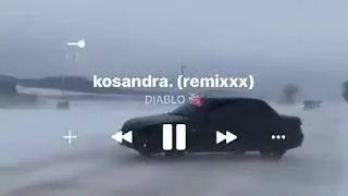 Касандра