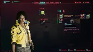 Cyberpunk 2077 1.6 Нетраннер основное взлом, а оружие любое.