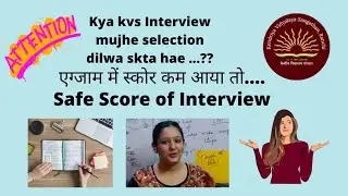 Is KVS INTERVIEW A GAME CHANGER FOR SELECTION