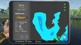 FishingPlanet-Кумжа на силиконка твистер на Сент Круа