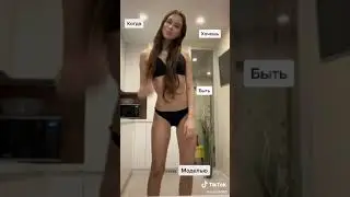 засвет tiktok 32