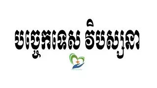 vipassana day 6/11