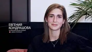 Как настроиться на рабочий лад?